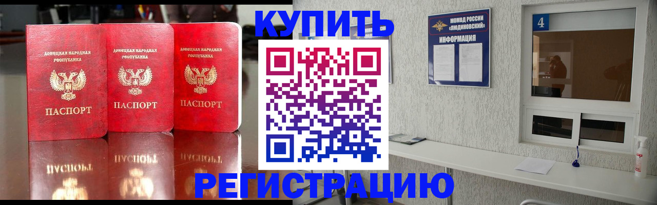регистрация для дет. сада в Приволжске