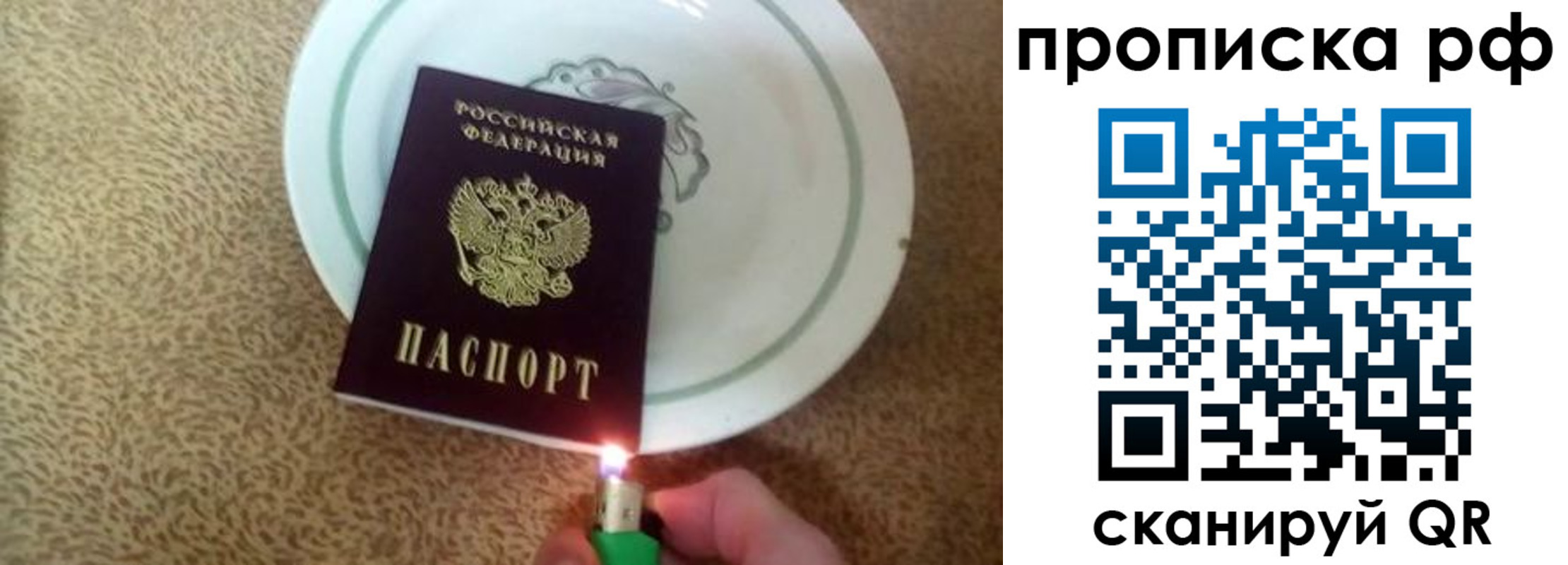 прописка в квартире в Приволжске