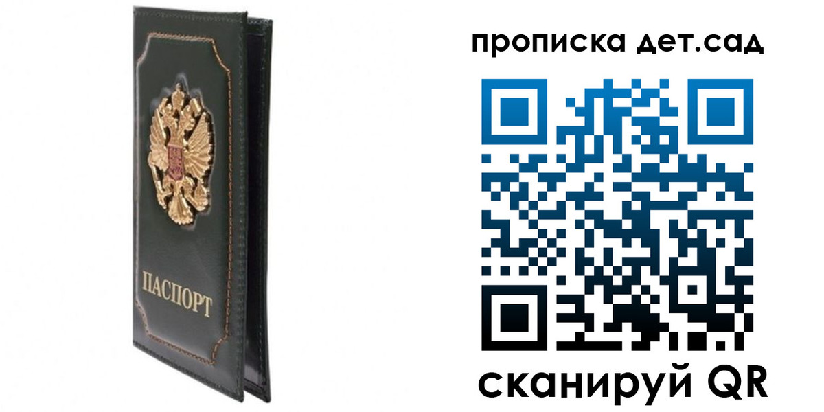 временная регистрация адрес в Приволжске