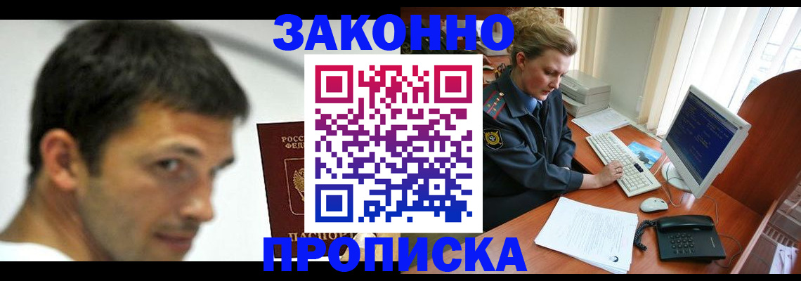 регистрация для школы в Приволжске