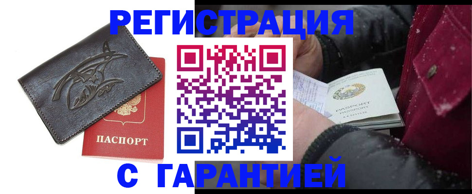 регистрация для дет. сада в Приволжске