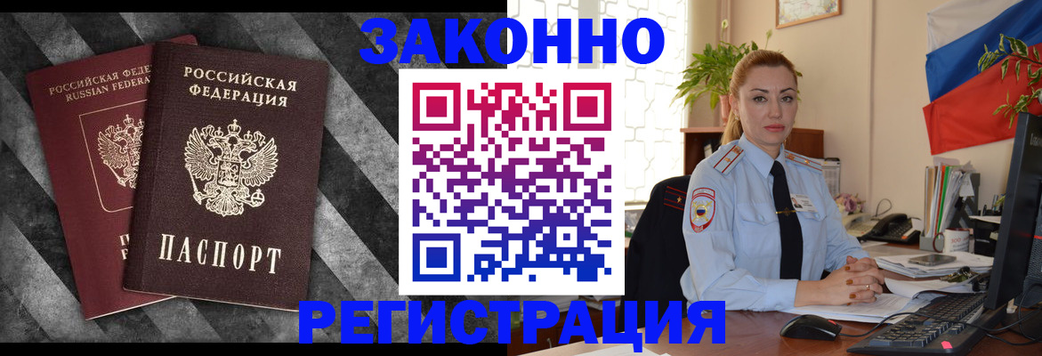 регистрация для дет. сада в Приволжске